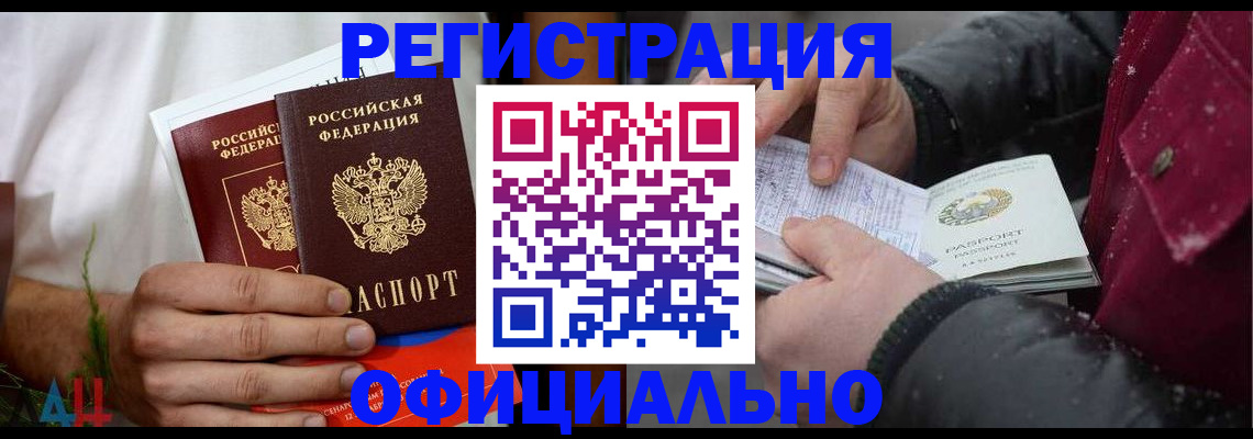 прописка от собственника в Навашино