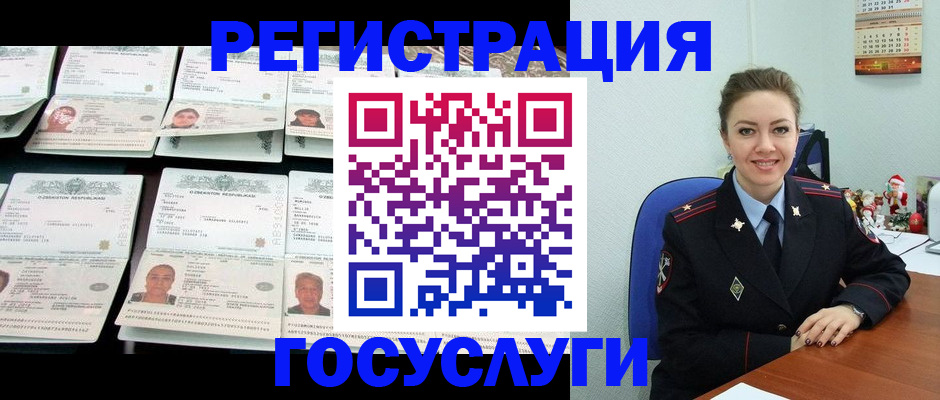 временная регистрация в Навашино
