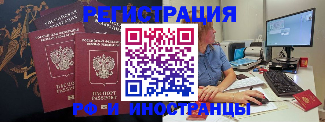 прописка в квартире в Навашино